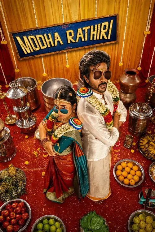 Modha Rathri Poster