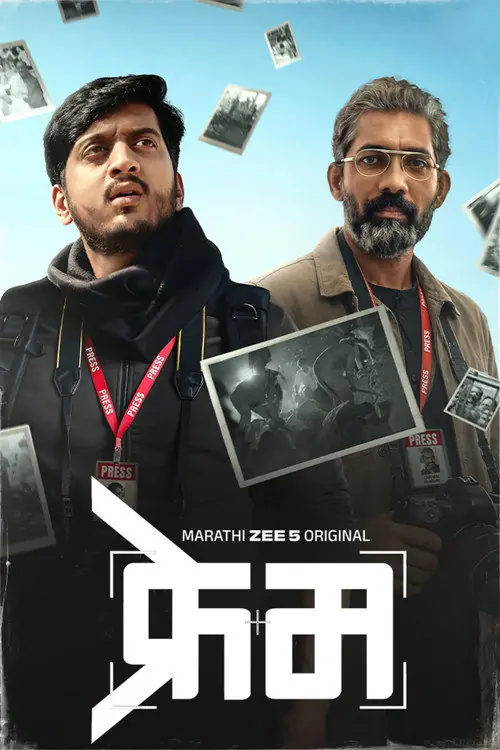 Frame Poster