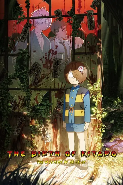 The Birth of Kitaro: The Mystery of GeGeGe Poster