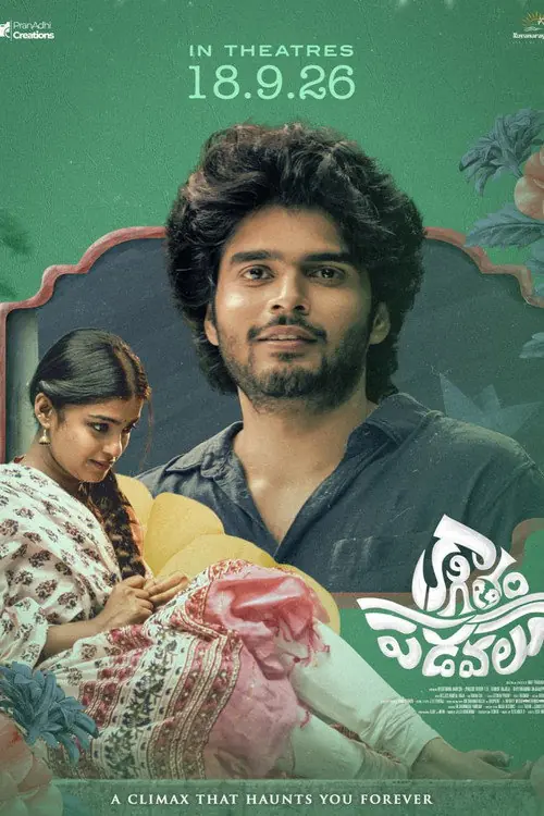 Kagitham Padavalu Poster