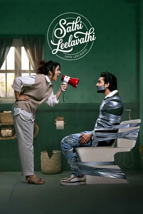 Sathi Leelavathi Poster