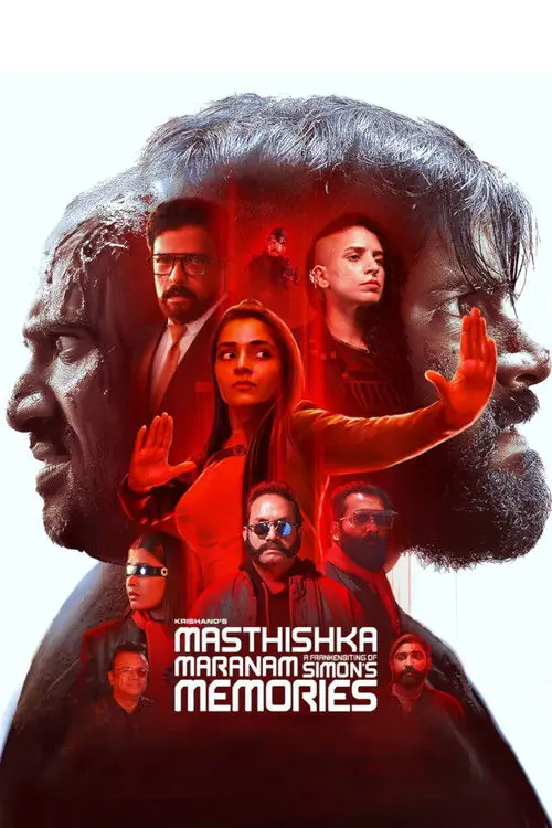Masthishka Maranam Poster