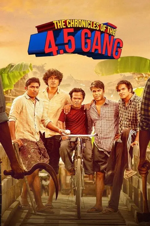 The Chronicles of the 4.5 Gang Poster