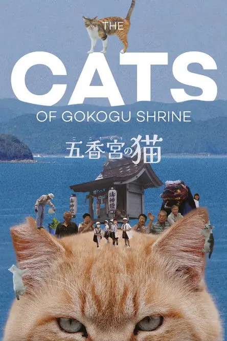 The Cats of Gokogu Shrine Poster