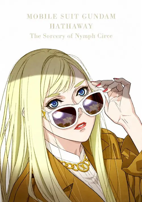 MOBILE SUIT GUNDAM HATHAWAY The Sorcery of Nymph Circe Poster