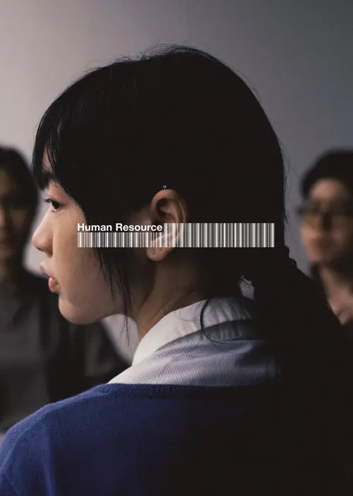 Human Resource Poster