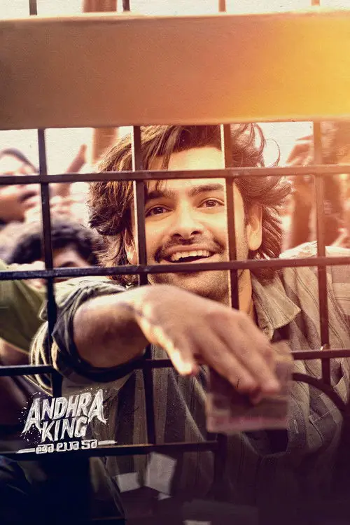 Andhra King Taluka Poster