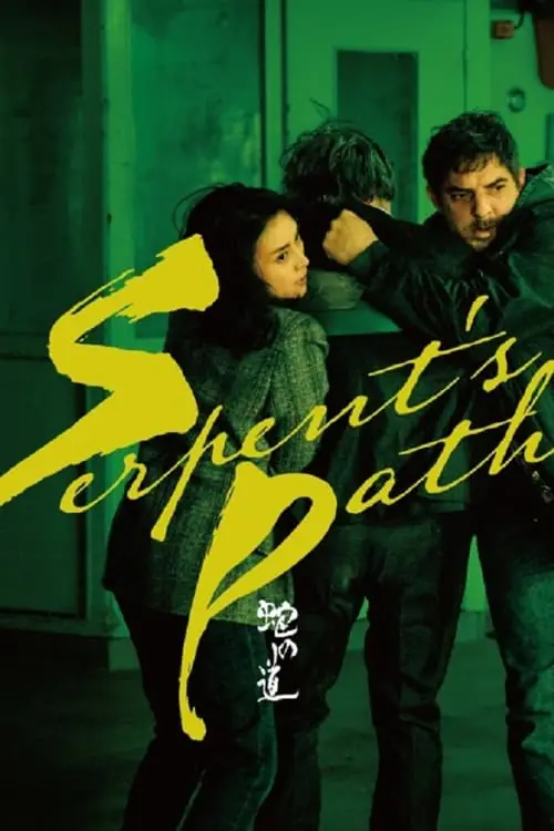 Serpent's Path Poster