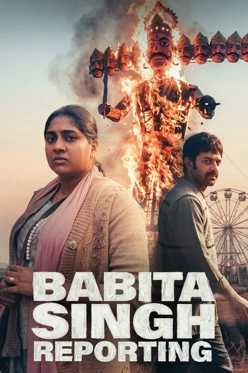 Babita Singh Reporting Poster