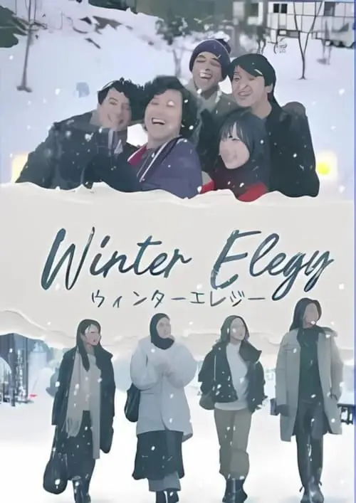 Winter Elegy Poster