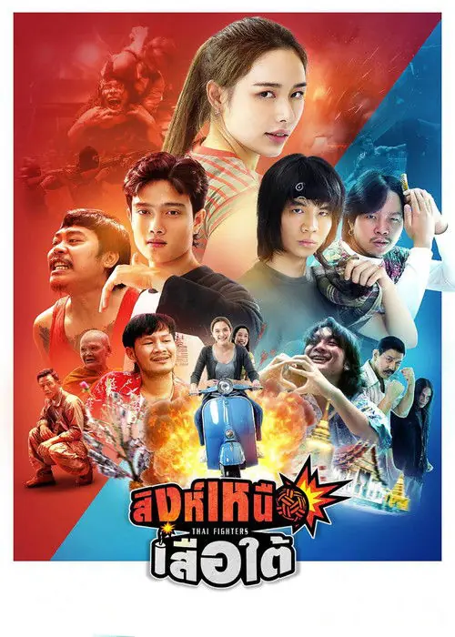 Thai Fighters Poster