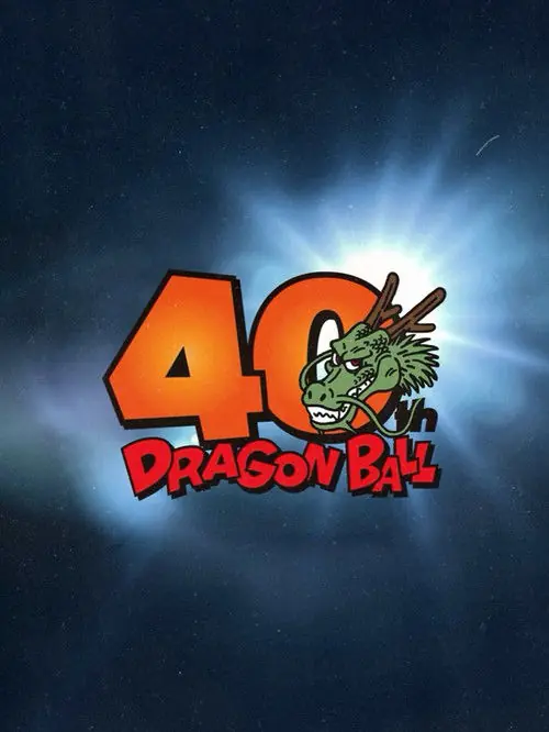 Dragon Ball: 40th Anniversary Special Video Poster