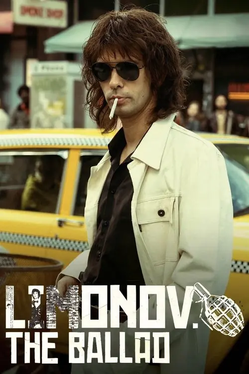 Limonov: The Ballad Poster