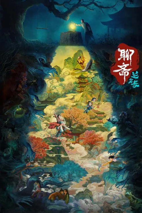 Curious Tales of a Temple Poster