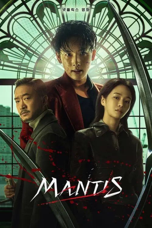 Mantis Poster