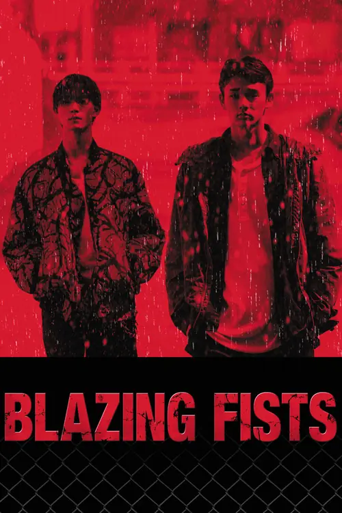 Blazing Fists Poster