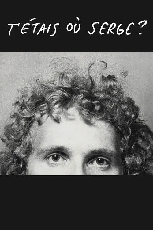 T'étais où Serge? Poster