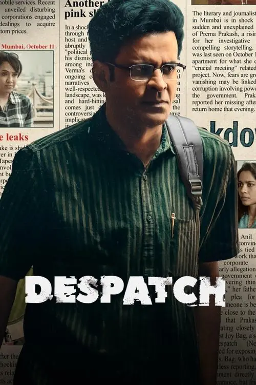 Despatch Poster