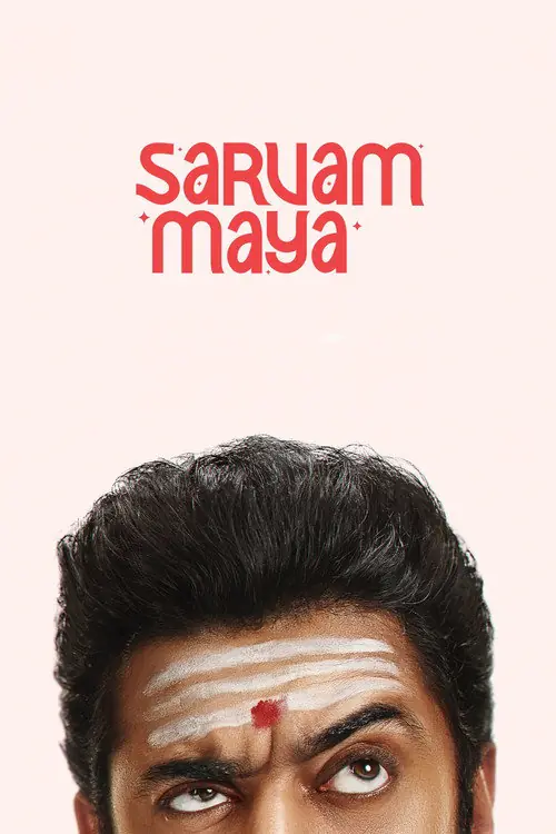 Sarvam Maya Poster