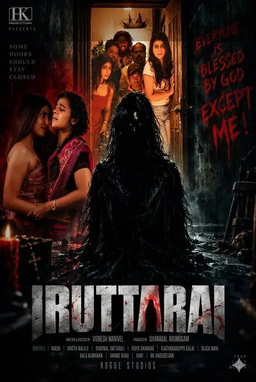 Iruttarai Poster