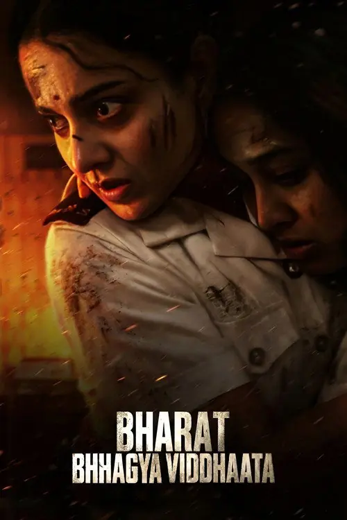 Bharat Bhhagya Viddhaata Poster