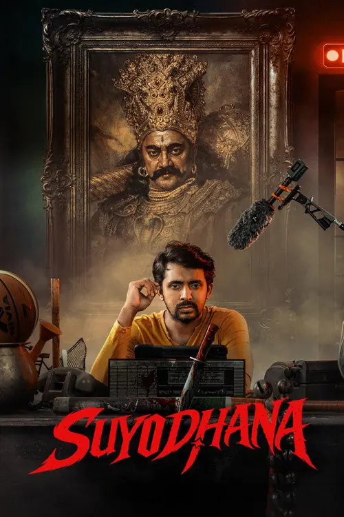 Suyodhana Poster